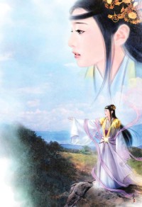 鎮魂